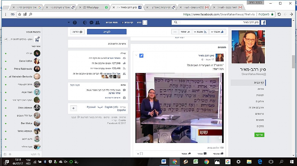תמונה